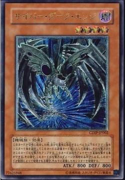 CDIP-JP002 電子黑暗刃 (凸版/浮雕) 日文 搜索DP04-JP008 DT08-JP003
