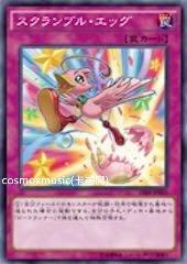 AT09-JP003 炒蛋 全鑽