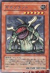 PTDN-JP026 巨型植物 日文普卡卡(卡況90分) (507)黑暗幻影PTDN