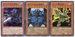 VJMP-JP037 巨神兵VJMP-JP046 翼神龍 VJMP-JP064 天空龍 一組3張 (金亮)