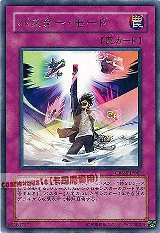 CRMS-JP063 爆裂模式 銀字搜 19TP-JP113 DP09-JP022 DE03-JP106