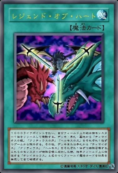 CPL1-JP006 CPL1-JA006 傳說之心 銀字