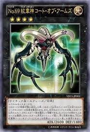VB15-JP001 No.69 紋章神 神之兵器 金亮