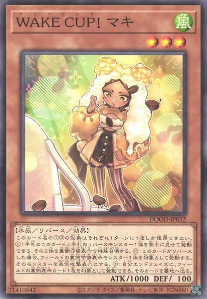 DOOD-JP032 WAKE CUP！ 瑪奇 (隱普)1302