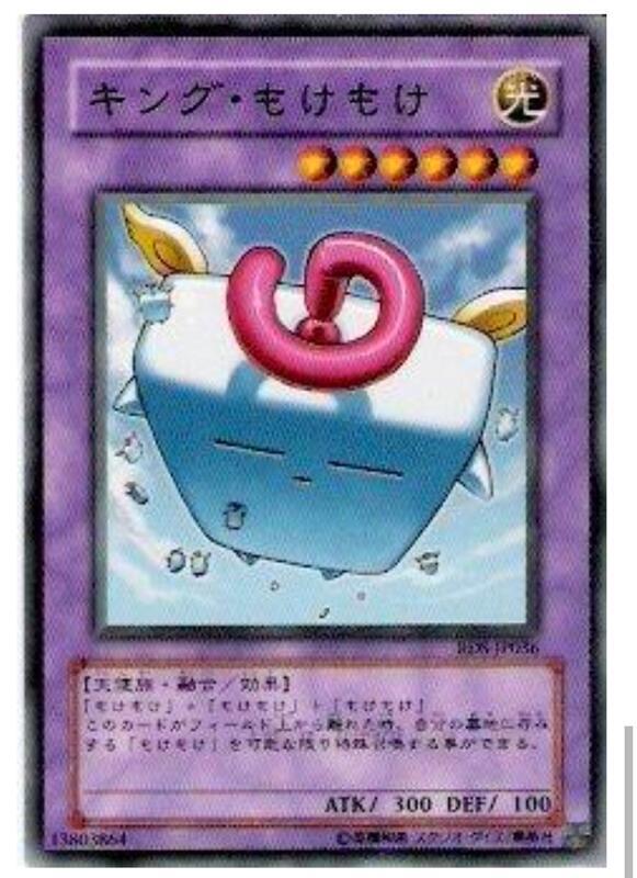 RDS-JP036 EE3-JP096 王毛毛 普卡 傷卡