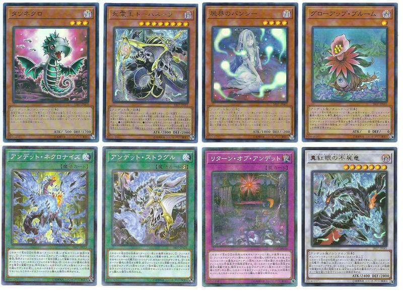 新卡8張SR07-JP041 SR07-JP000 SR07-JP001 SR07-JP034SR07不死