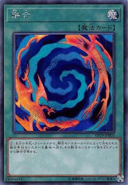 應募包 VP19-JP003 融合半鑽