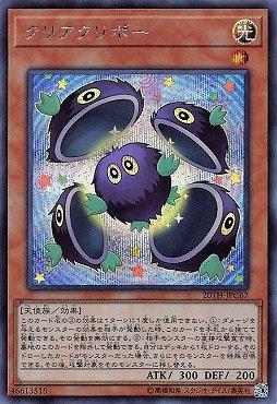 日紙 20TH-JPC67 潔淨栗子球 (半鑽)