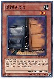 EXP4-JP037 增值的G 隱普 SD25-JP018 TRC1-JP026 DBSW-JP042