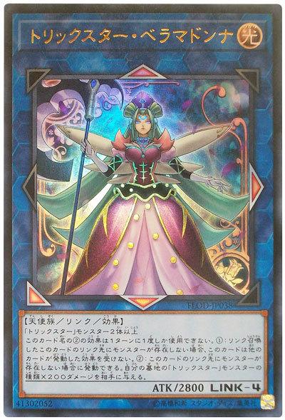 FLOD-JP038 花樣明星顛茄聖母 (金亮) 1004