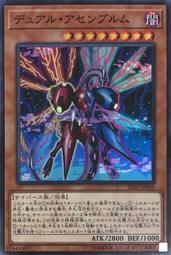 SD32-JP008 雙彙編亞龍 (亮面)