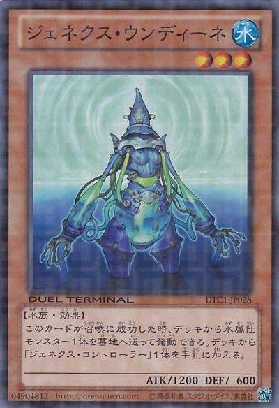 DTC1-JP028 次世代領航員 (亮面)
