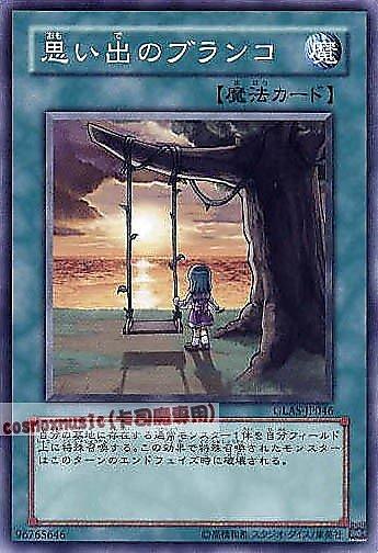 GLAS-JP046 回憶的鞦韆 日文隱普 (506)