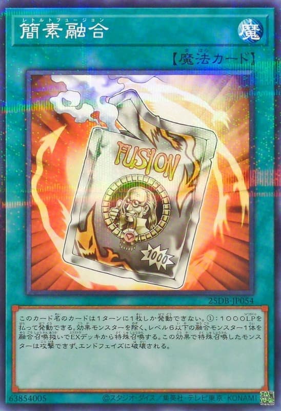 25DB-JP054 簡素融合 (普鑽) (亮面) (半鑽)