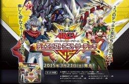 VS15 決鬥入門牌組 內附2副牌組 {日紙 日本製}