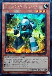 ﹡ PP18-JP002 垃圾轉換者 半鑽