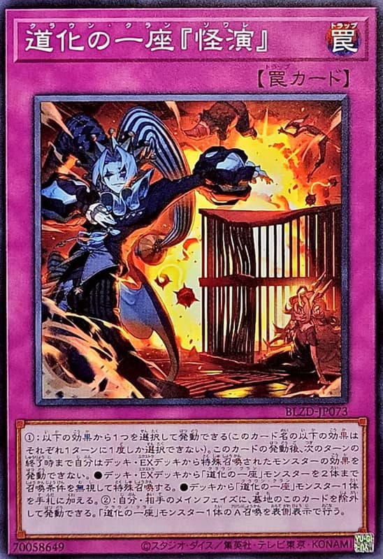 BLZD-JP073 小丑劇團「怪演」(普卡) 1304