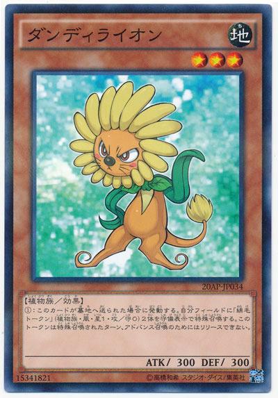 20AP-JP034 獅子花 (普卡彩鑽)