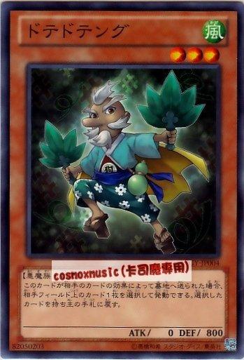 LTGY-JP004　怒天怒天狗　日文普卡 (804)快子銀河之王LTGY