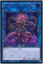 CIBR-JP047 幻變騷靈 隱私王班西 (凸版/浮雕) 1002