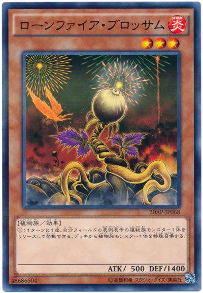 20AP-JP068 孤燃花 (普卡彩鑽)