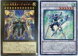 大百科18 VB18-JP001 星塵突擊戰士 VB18-JP002No.93 希望皇金亮 2張