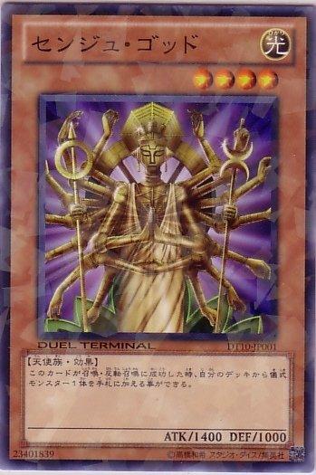 DT10-JP001千手佛 日文普卡 【轉卡機】遊戲機台10