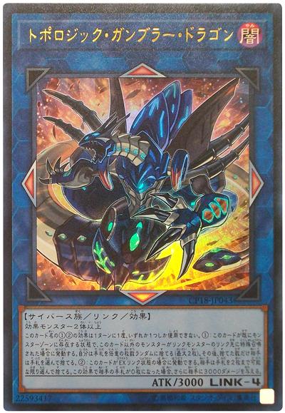 CP18-JP043 拓璞邏輯竄染病毒 (金亮)
