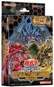 SD38 混沌的三幻魔 套牌 全新未拆