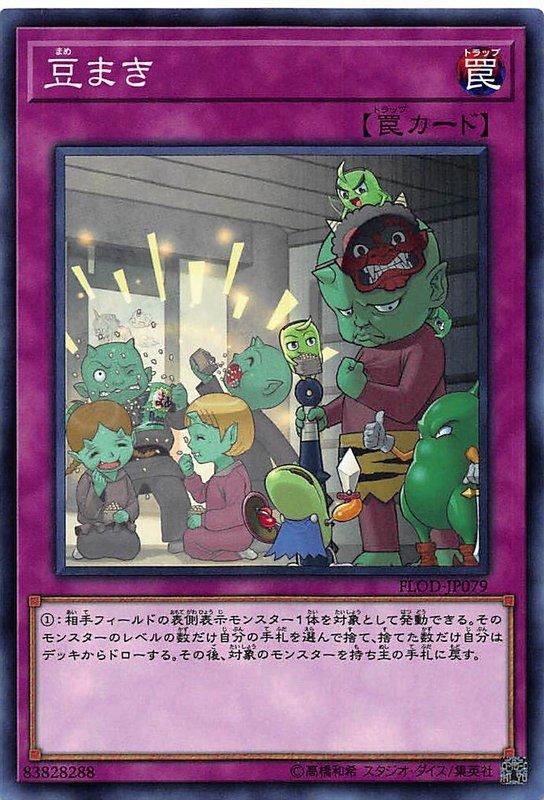 FLOD-JP079 灑豆子 (普卡) 1004