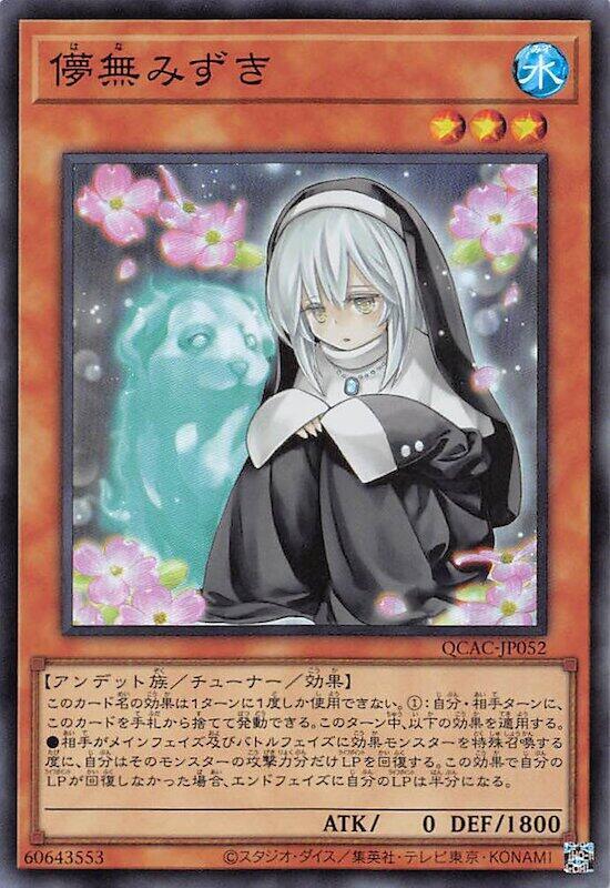 QCAC-JP052 PAC1-JP018 RC03-JP018 儚無水 儚無木 金亮 半鑽