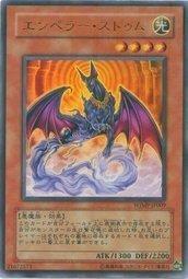 WJMP-JP009 帝屍神官 金亮 書卡