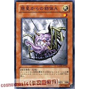 LODT-JP034 外星來的物體Ａ 日文普卡 508