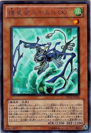 VB13-JP001 機皇帝神空∞ 金亮 搜 DP24-JP025