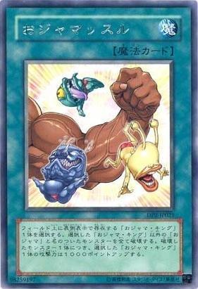 EEN-JP041 EE04-JP101 搗蛋肌肉　普卡