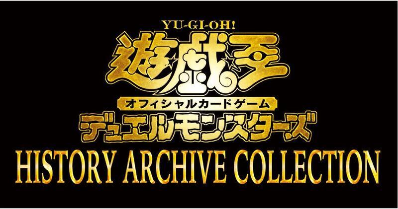 HC01 歷代珍藏包 HISTORY ARCHIVE COLLECTION (.全新未開封)