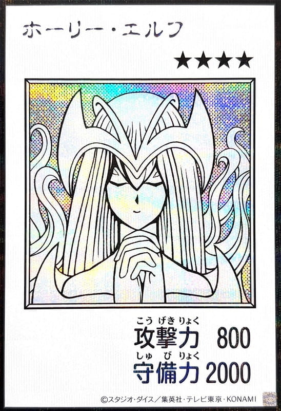 YAC1-JP074 神聖精靈 (半鑽 黑白漫畫版)
