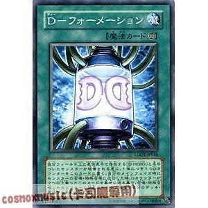LODT-JP048 D結構 日文普卡 508