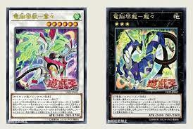 大百科22 VB22-JP001 電腦堺獸-鷲鷲VB22-JP002 電腦堺獸-龍龍(金亮)(不含書)