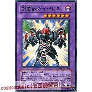 LODT-JP044 劍鬥獸凱薩大帝 日文普卡 508(卡況90分)