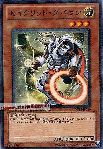 DT13-JP019 金牛星聖 畢宿五 日文普卡 DT13