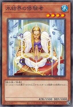 TW01-JP013 冰結界的修驗者 (普卡)