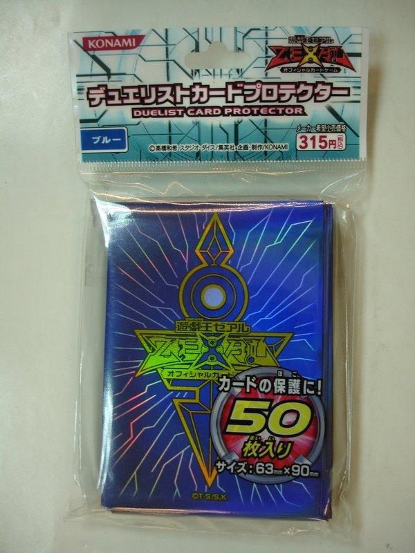 卡套 遊戲王ZEXAL卡套 50枚入 皇之鍵卡套 (藍) 尺寸 63mm x 90mm