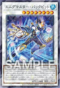 25TP-JP408 謎之密碼大師 緊縮位壓縮 (普鑽)