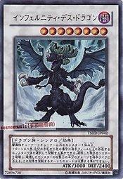 TSHD-JP042 無限地獄死亡龍 卡況90分 日文金亮 608