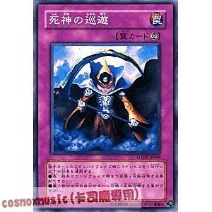 LODT-JP068 死神的巡遊 日文普卡 508