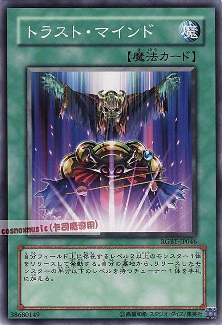 RGBT-JP046 信賴之心 日文普卡 604