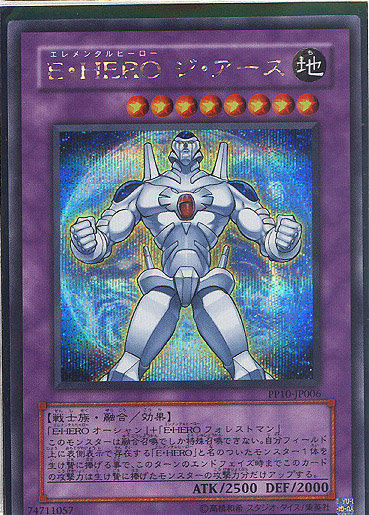 PP10-JP006 E．HERO 元素英雄 地球俠 銀字半鑽