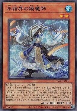 TW01-JP003 冰結界的鏡魔師 (金亮)