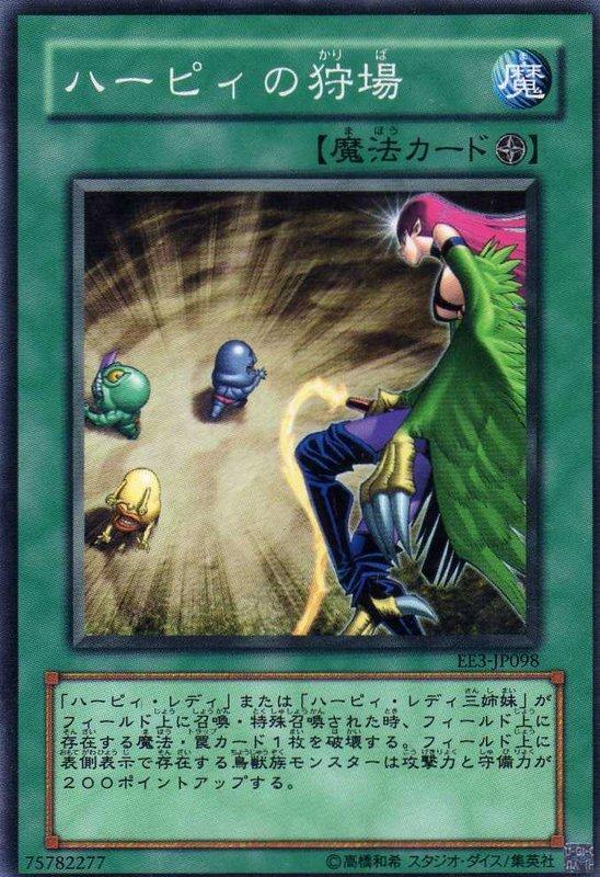 SD8-JP024 EE3-JP098 RDS-JP038神鷹的狩獵場.神鷹狩獵場(不限) (卡況90~95分)